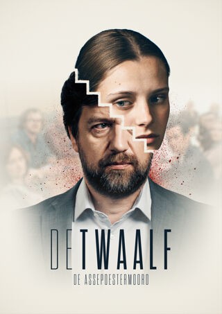 Aangrijpend rechtbankdrama waarin 12 juryleden moeten oordelen over een vader en zijn dochter die beschuldigd worden van moord. op VRT MAX
